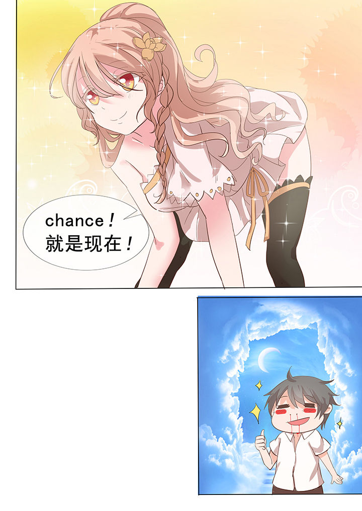 妖灵列传漫画,第22章：3图