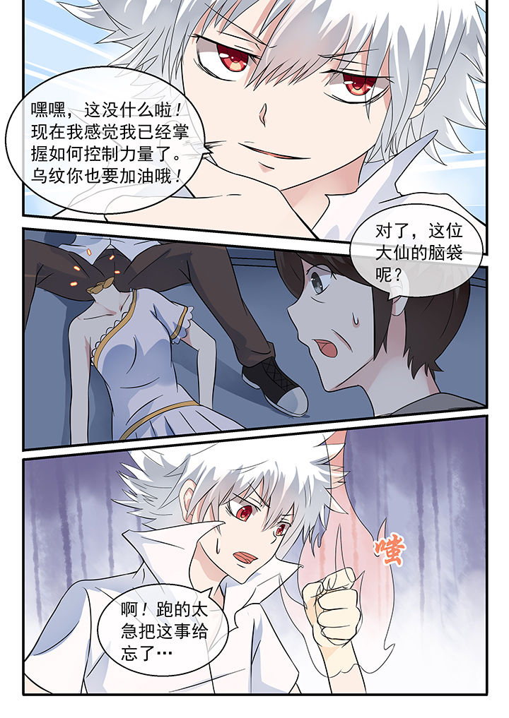 第35章：3