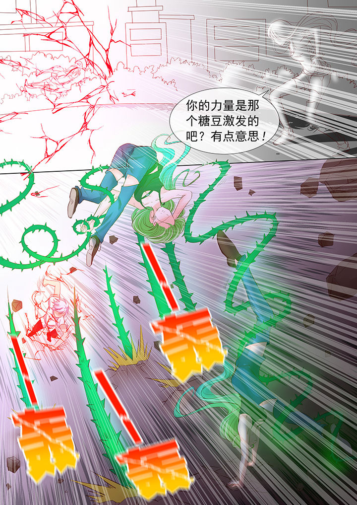 妖灵列传漫画,第15章：2图