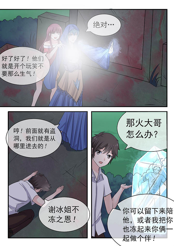 第41章：4