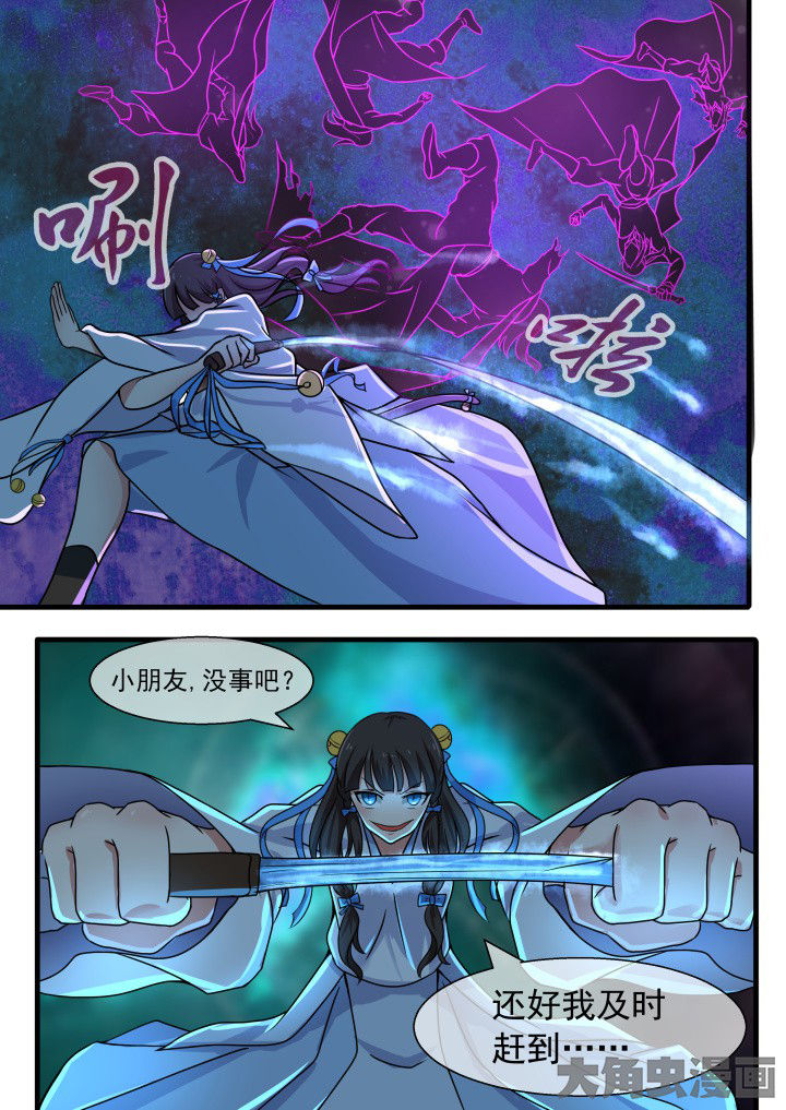 第58章：1