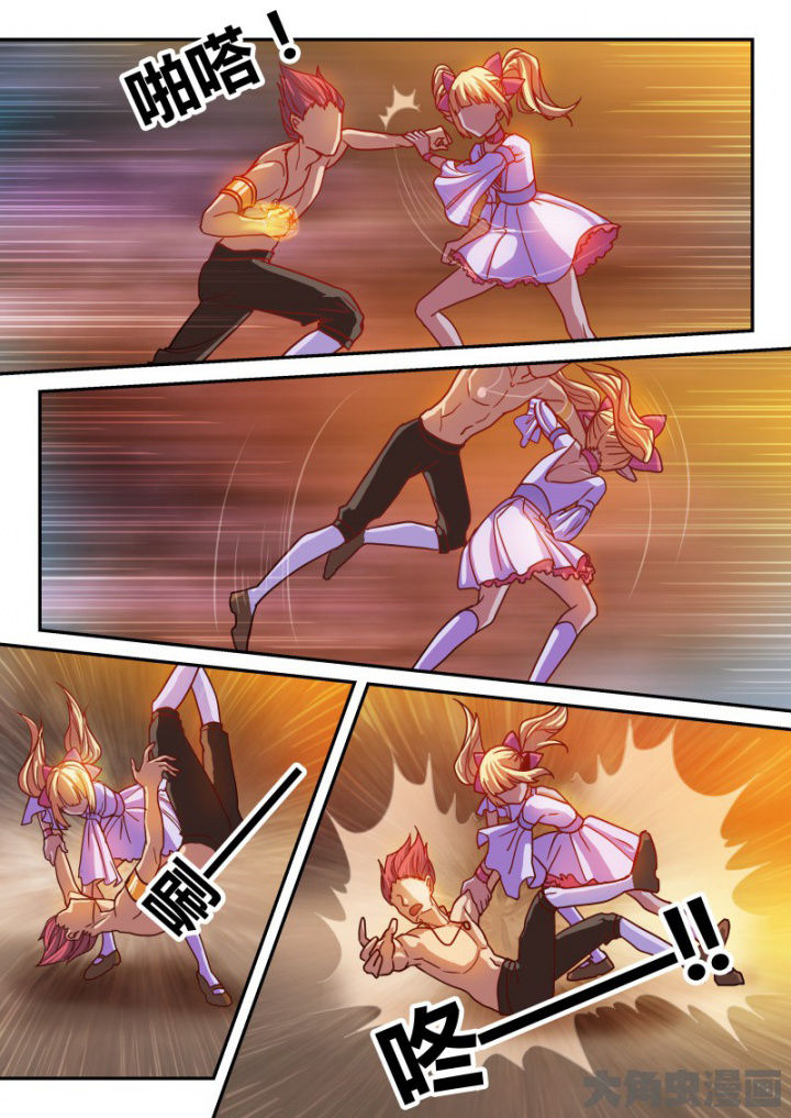 妖灵列传漫画,第99章：1图