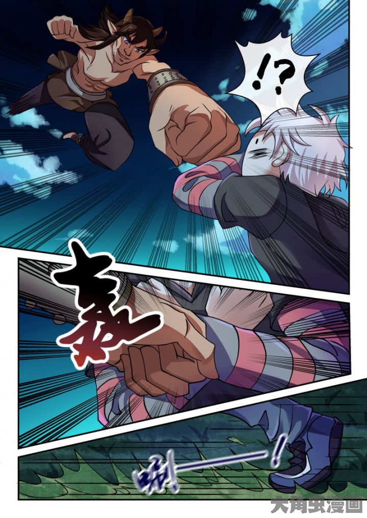 妖灵列传漫画,第89章：4图