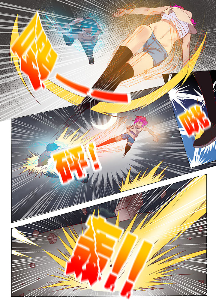 妖灵列传漫画,第15章：3图