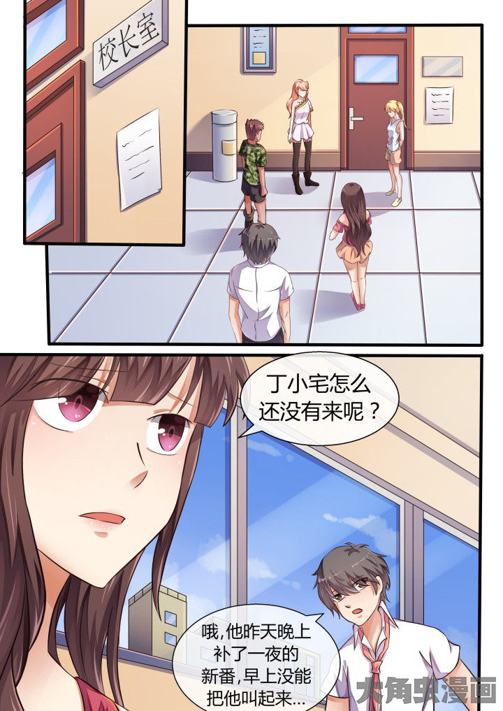 妖灵列传漫画,第74章：3图