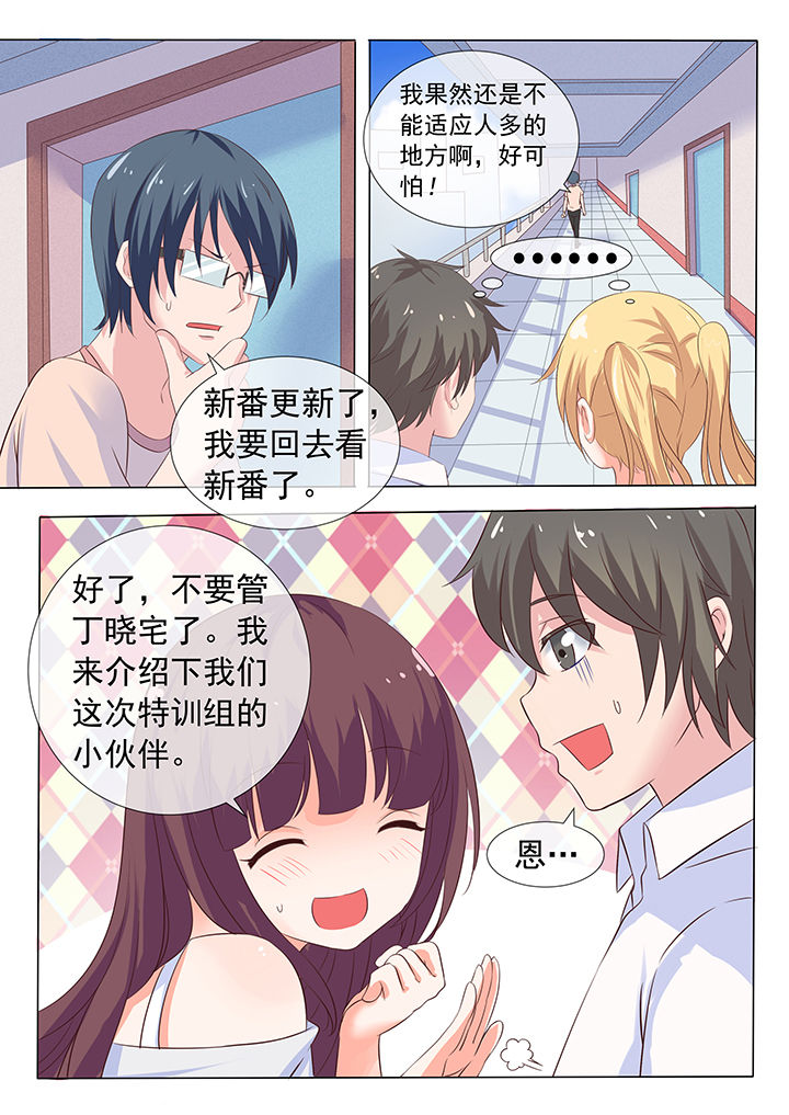 妖灵列传漫画,第10章：4图