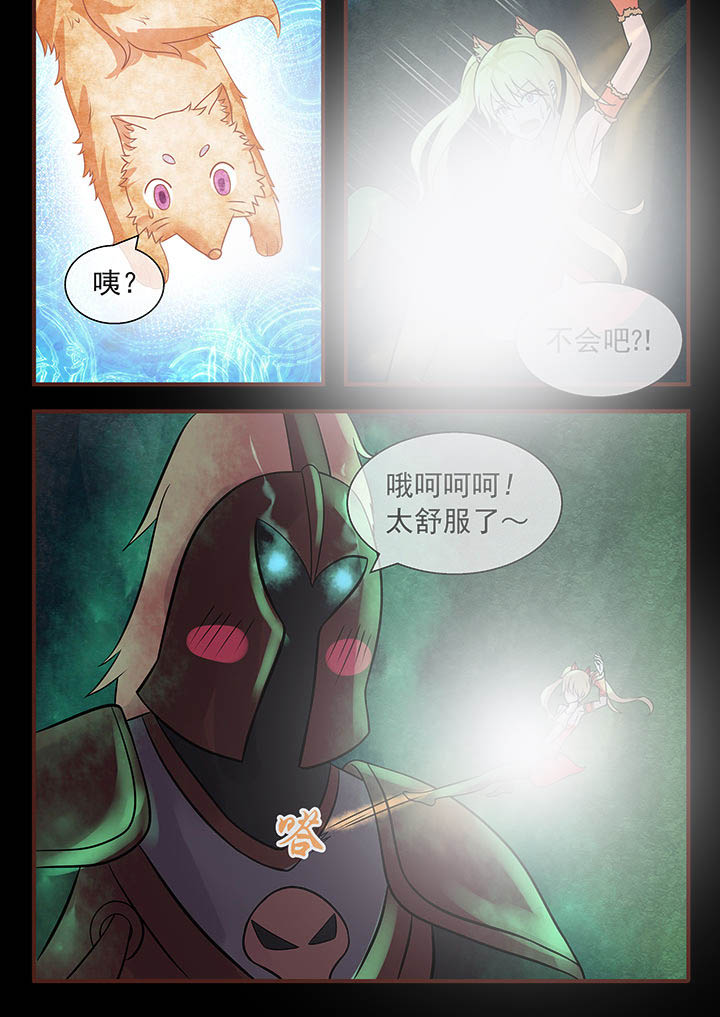 妖灵列传漫画,第44章：5图