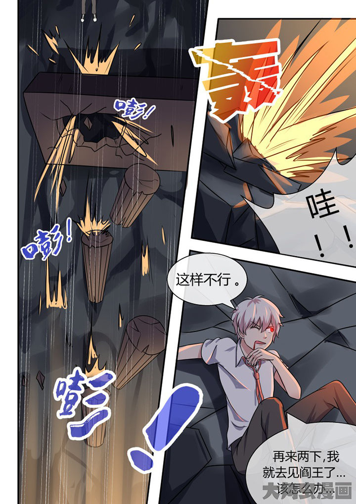 第56章：0