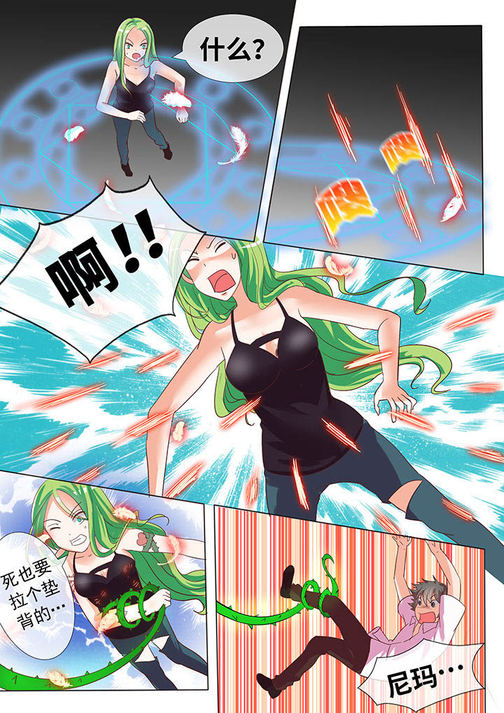 第21章：4