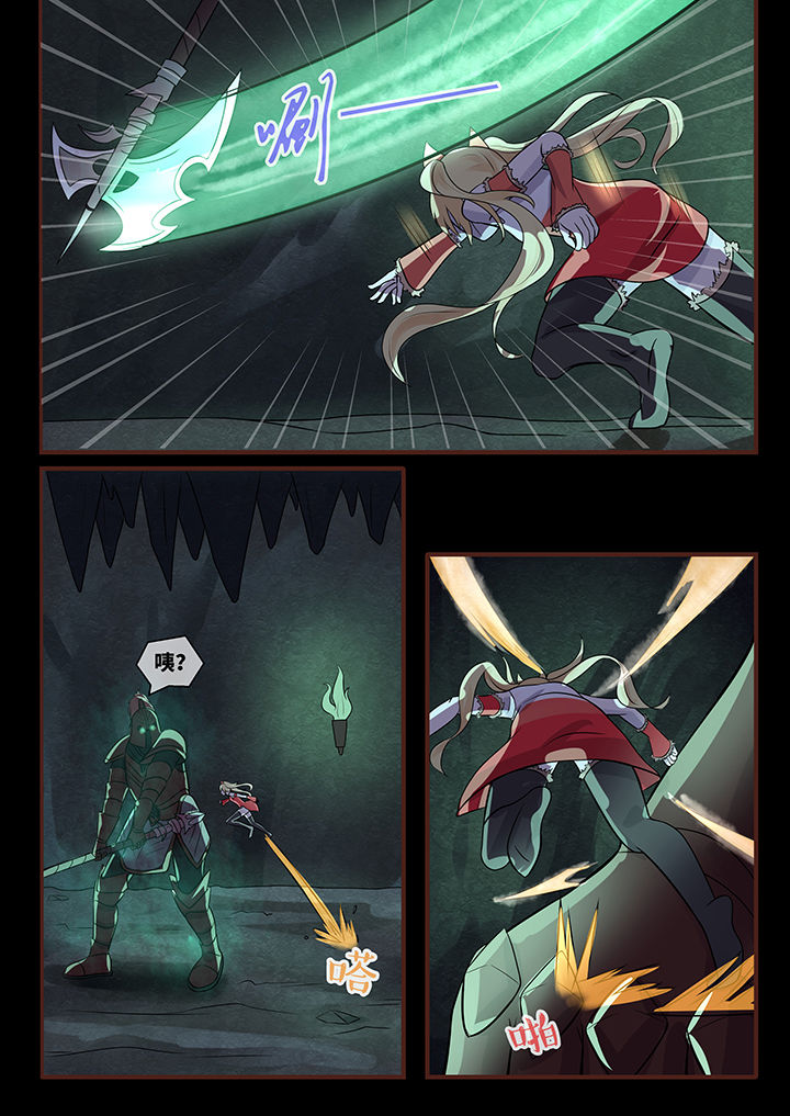 妖灵列传漫画,第44章：3图