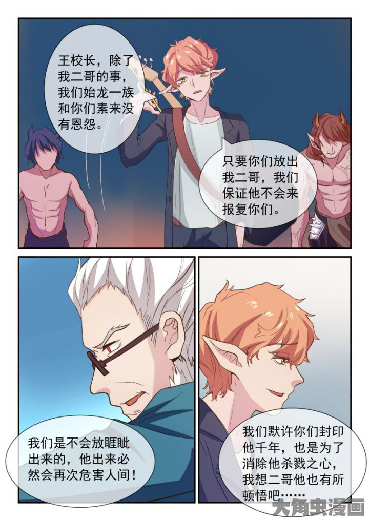 第96章：1