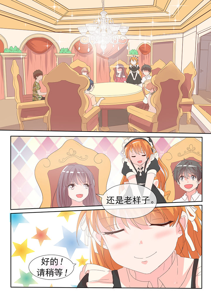 妖灵列传漫画,第24章：5图