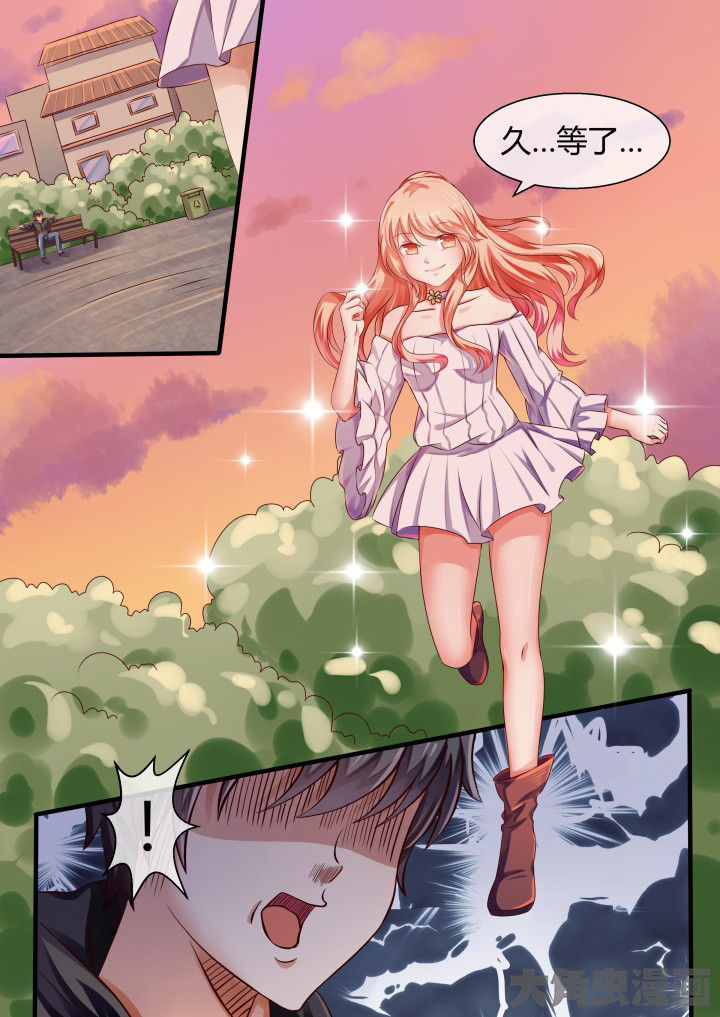 妖灵列传漫画,第75章：5图