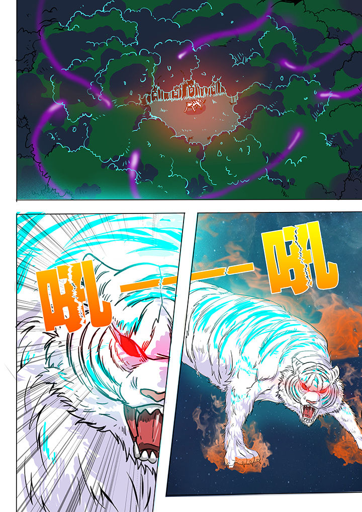 妖灵列传漫画,第19章：5图