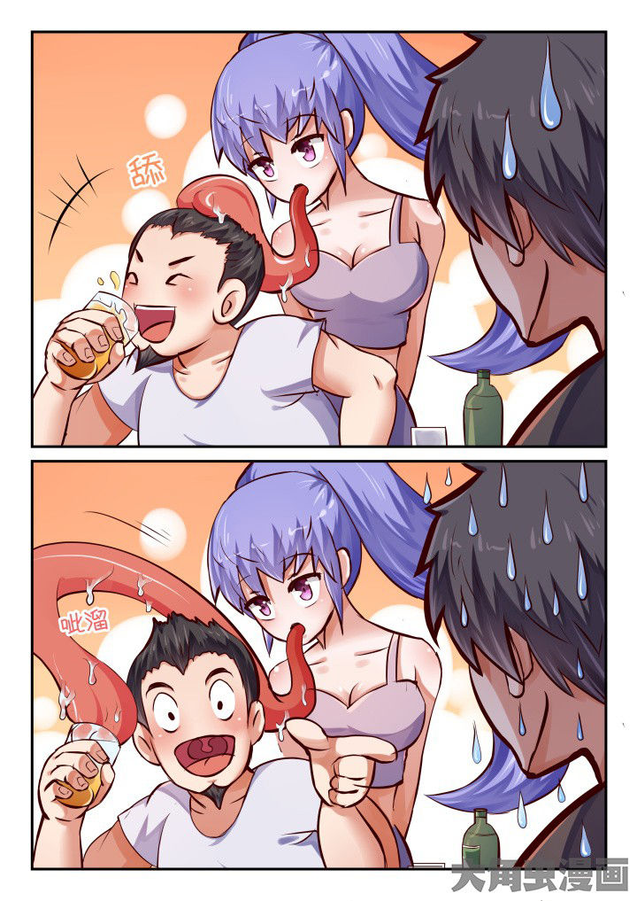 妖灵列传漫画,第77章：1图