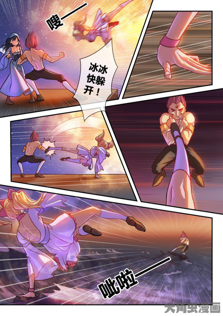 妖灵列传漫画,第99章：3图