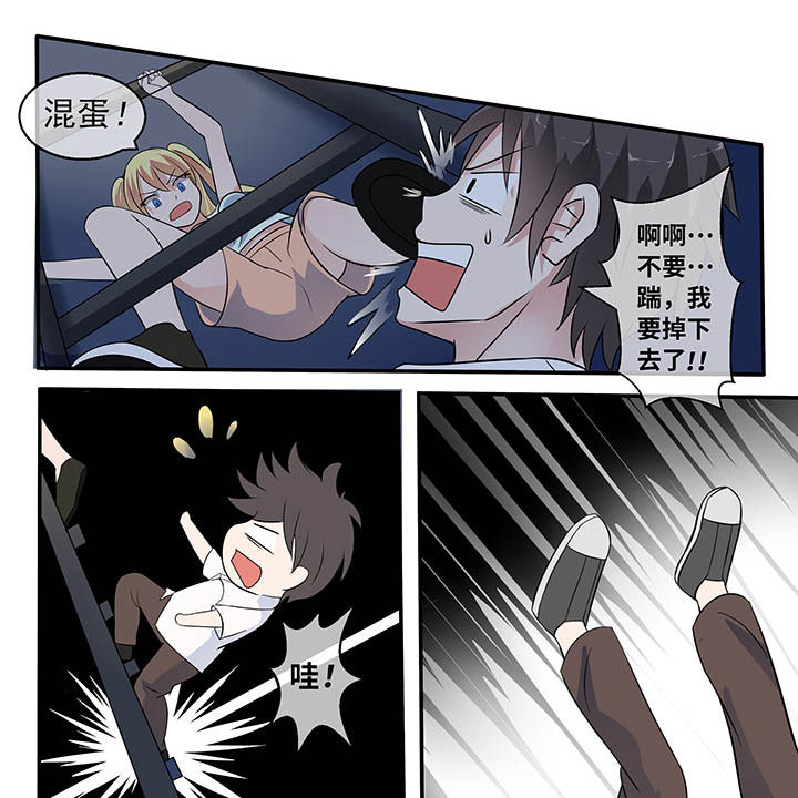 妖灵列传漫画,第31章：4图