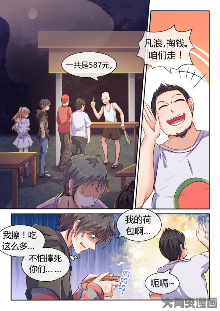 第79章：0