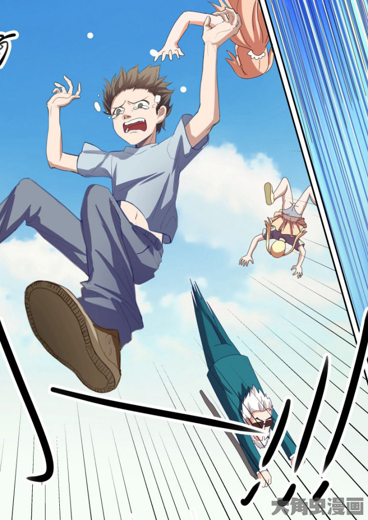 妖灵列传漫画,第94章：4图