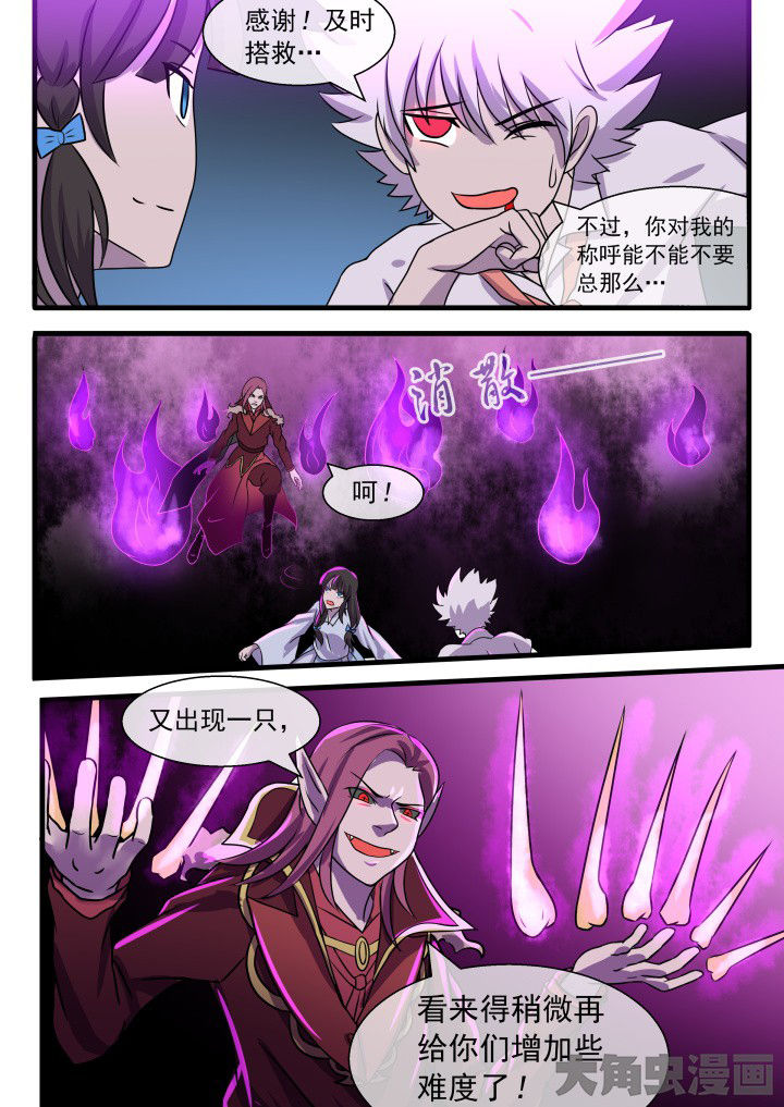 第58章：2
