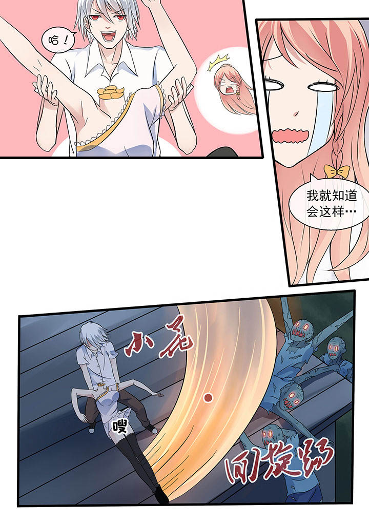 妖灵列传漫画,第34章：5图