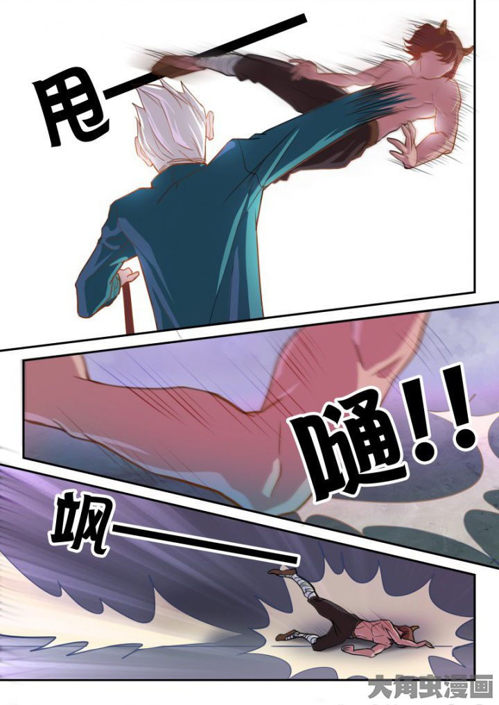 妖灵列传漫画,第98章：3图