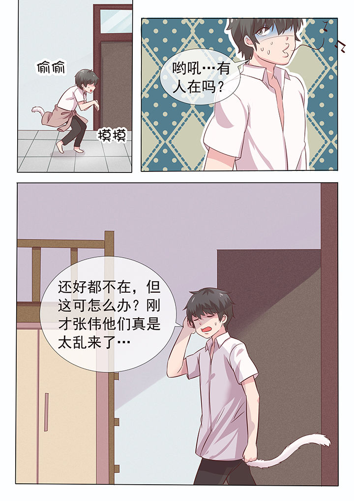 妖灵列传漫画,第12章：1图