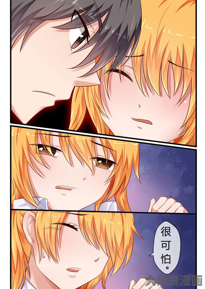 妖灵列传漫画,第71章：1图