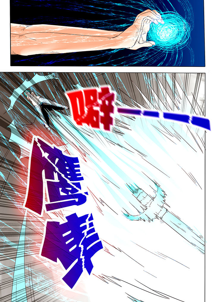 妖灵列传漫画,第16章：4图