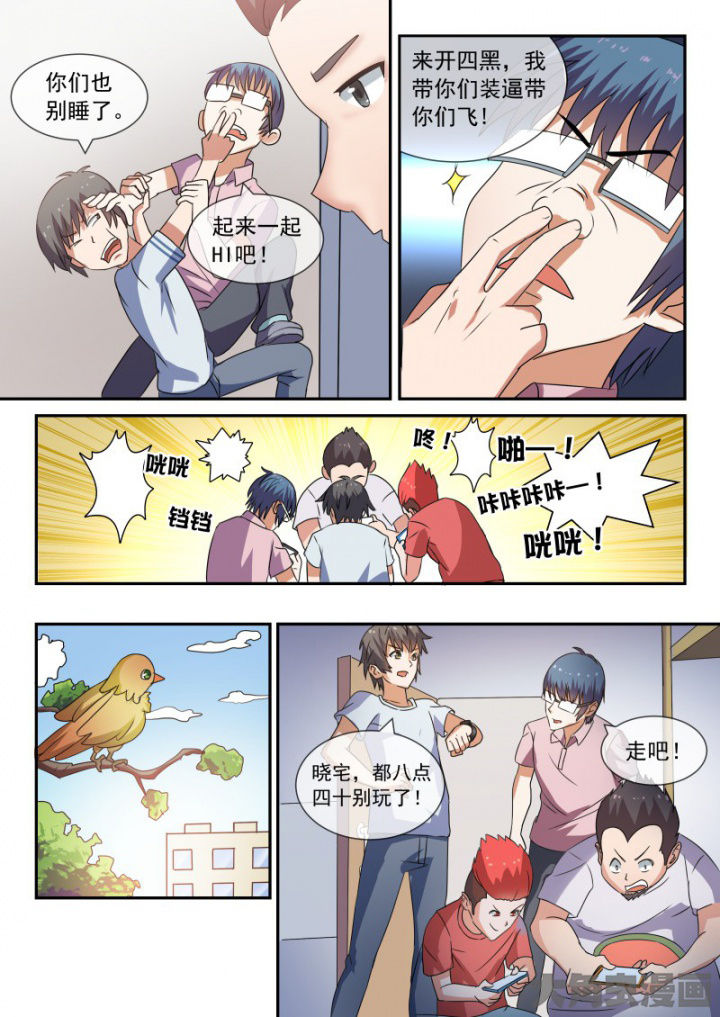 第92章：1