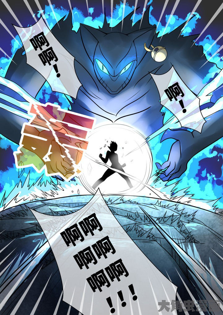 妖灵列传漫画,第54章：5图