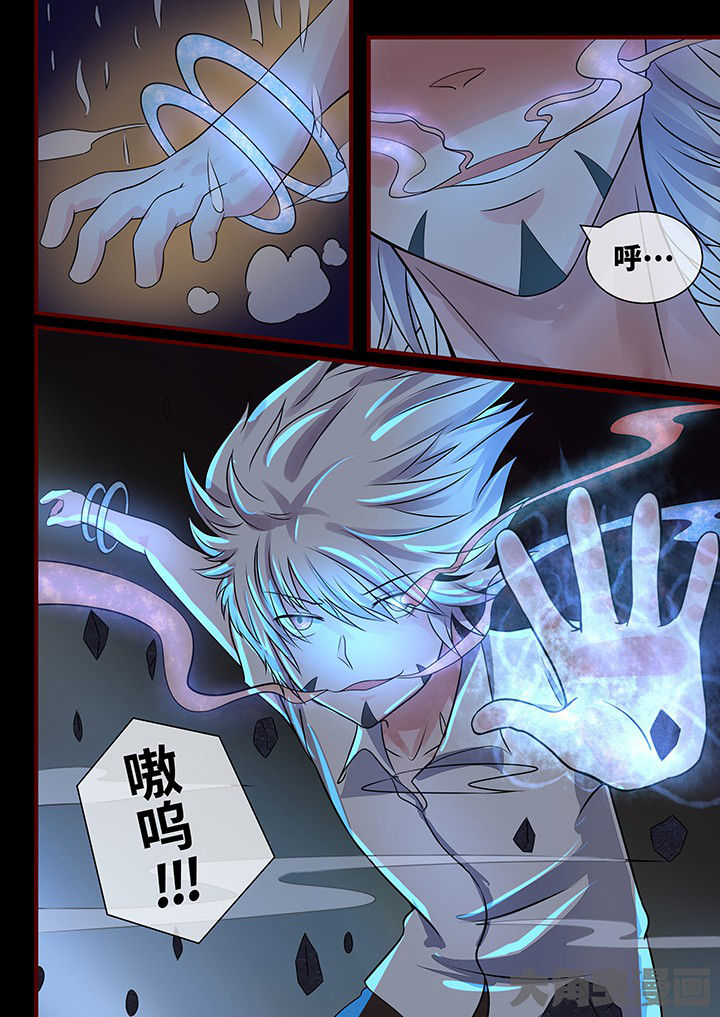 妖灵列传漫画,第46章：3图