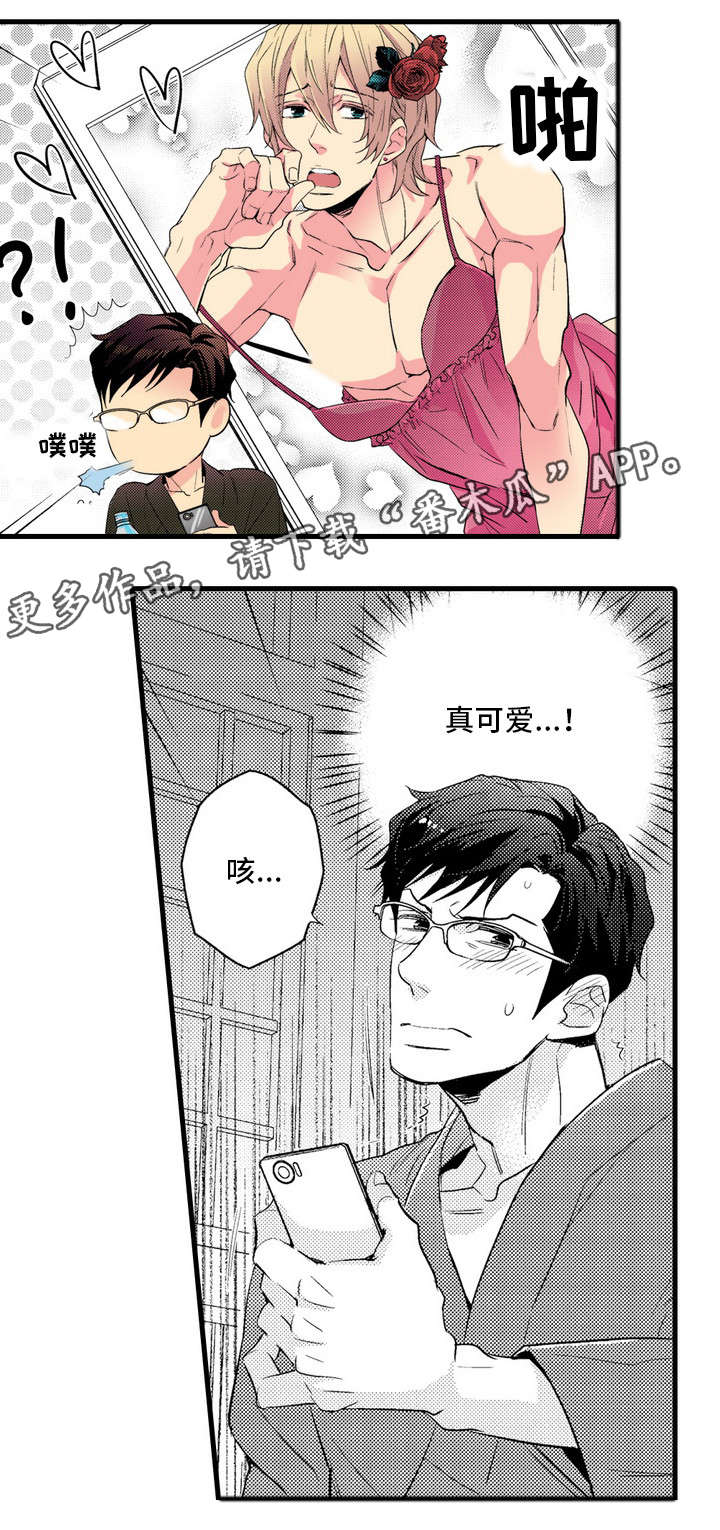 复读学院漫画,第12章：生气4图
