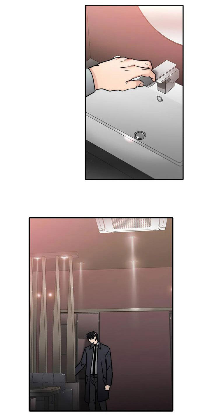 觉醒周期漫画,第159章：【番外】巧遇2图