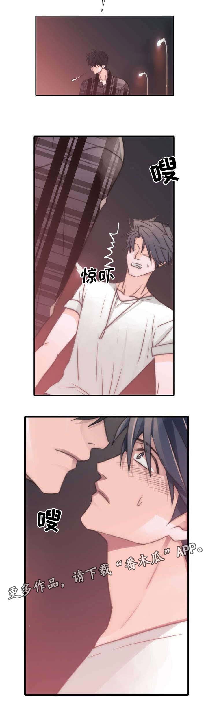 觉醒1-46集免费观看高清漫画,第42章：请求5图