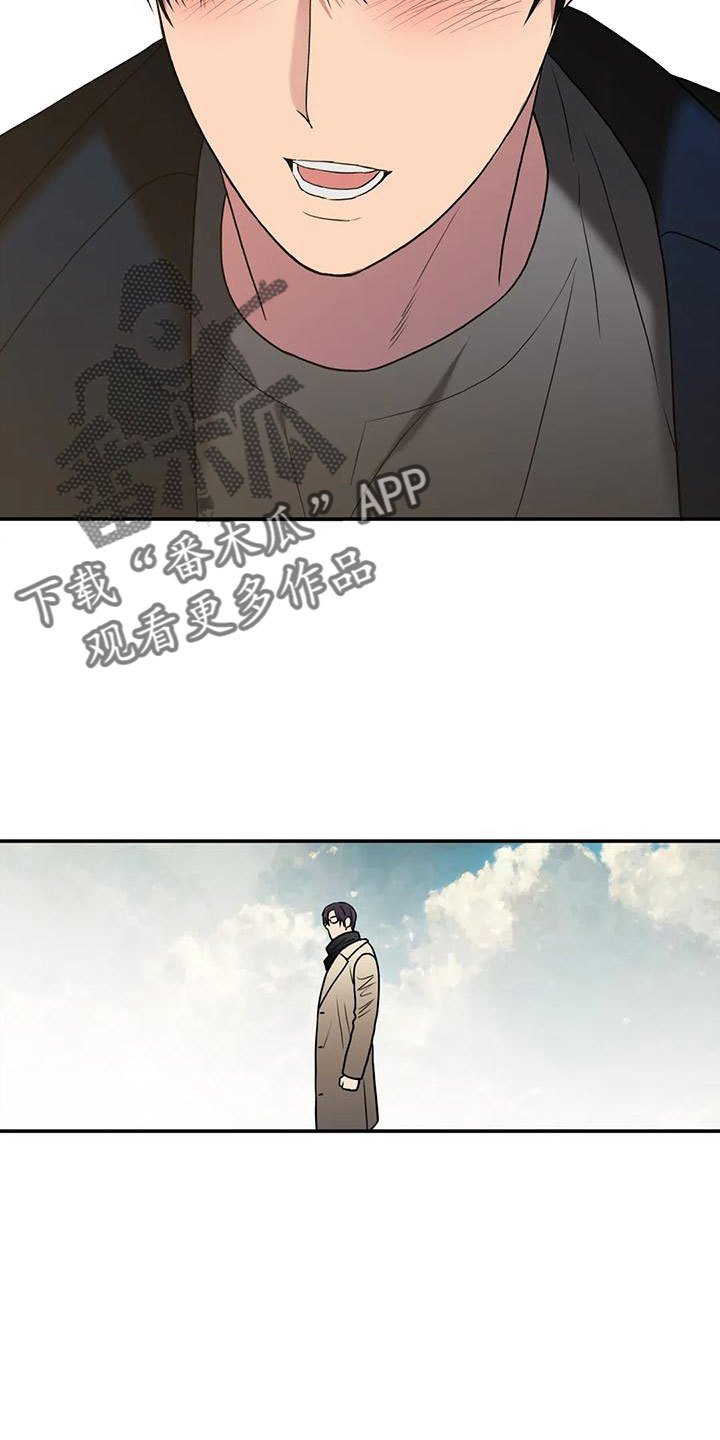 觉醒之战吕布一刀流漫画,第182章：【番外完结】最幸福的人2图