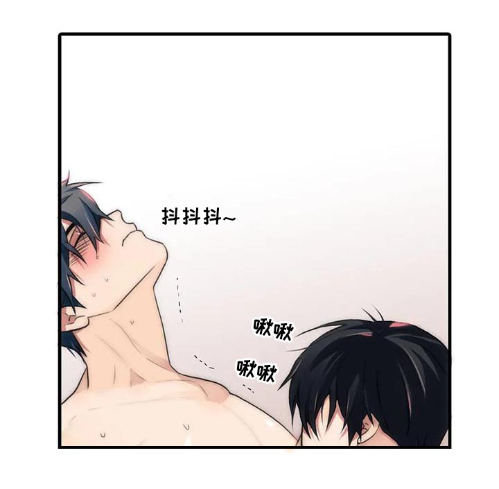 觉醒周期漫画,第104章：给我抓好4图