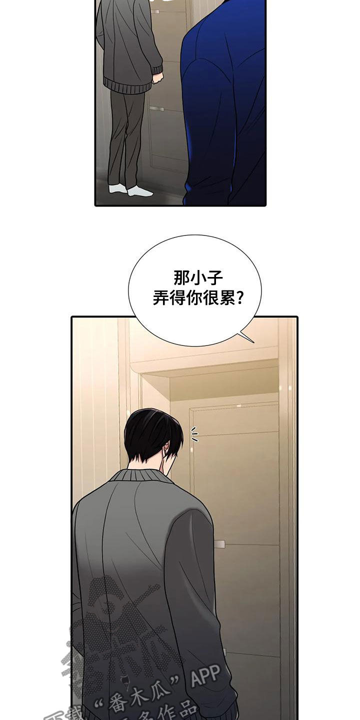 觉醒年代电视剧免费在线看漫画,第168章：【番外】结婚1图