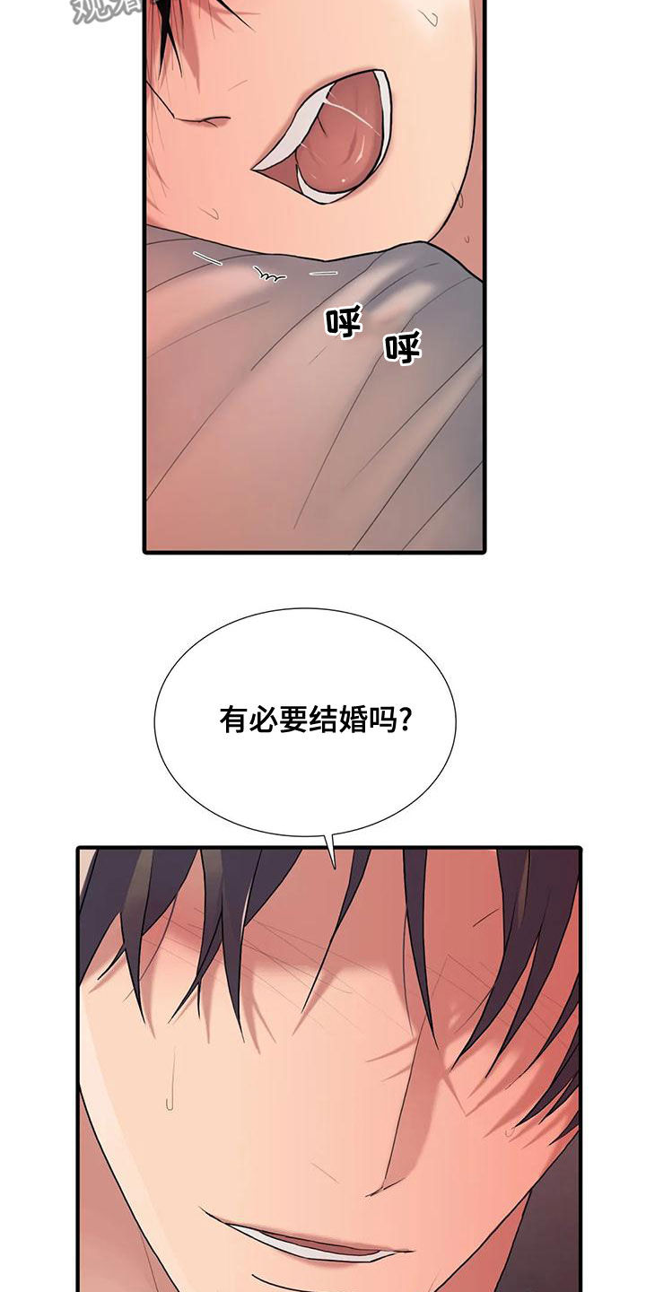 觉醒者抗日电视连续剧漫画,第169章：【番外】别再管我1图