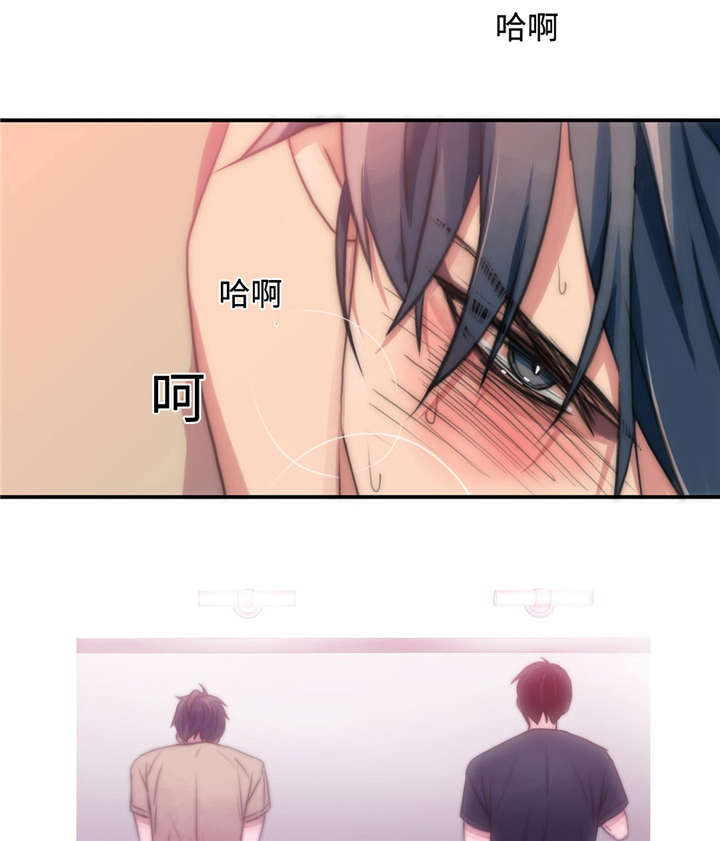 觉醒周期结局了吗漫画,第13章：变得自在2图