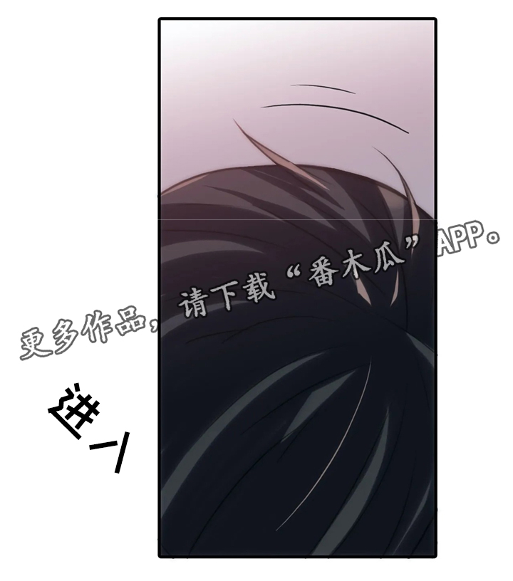 觉醒周期漫画,第79章：宣告5图