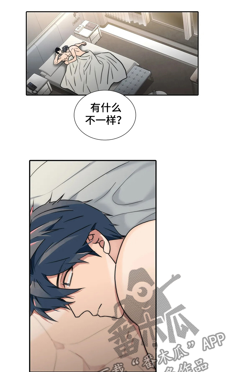 觉醒周期漫画,第155章：【第三季完结】怀孕2图