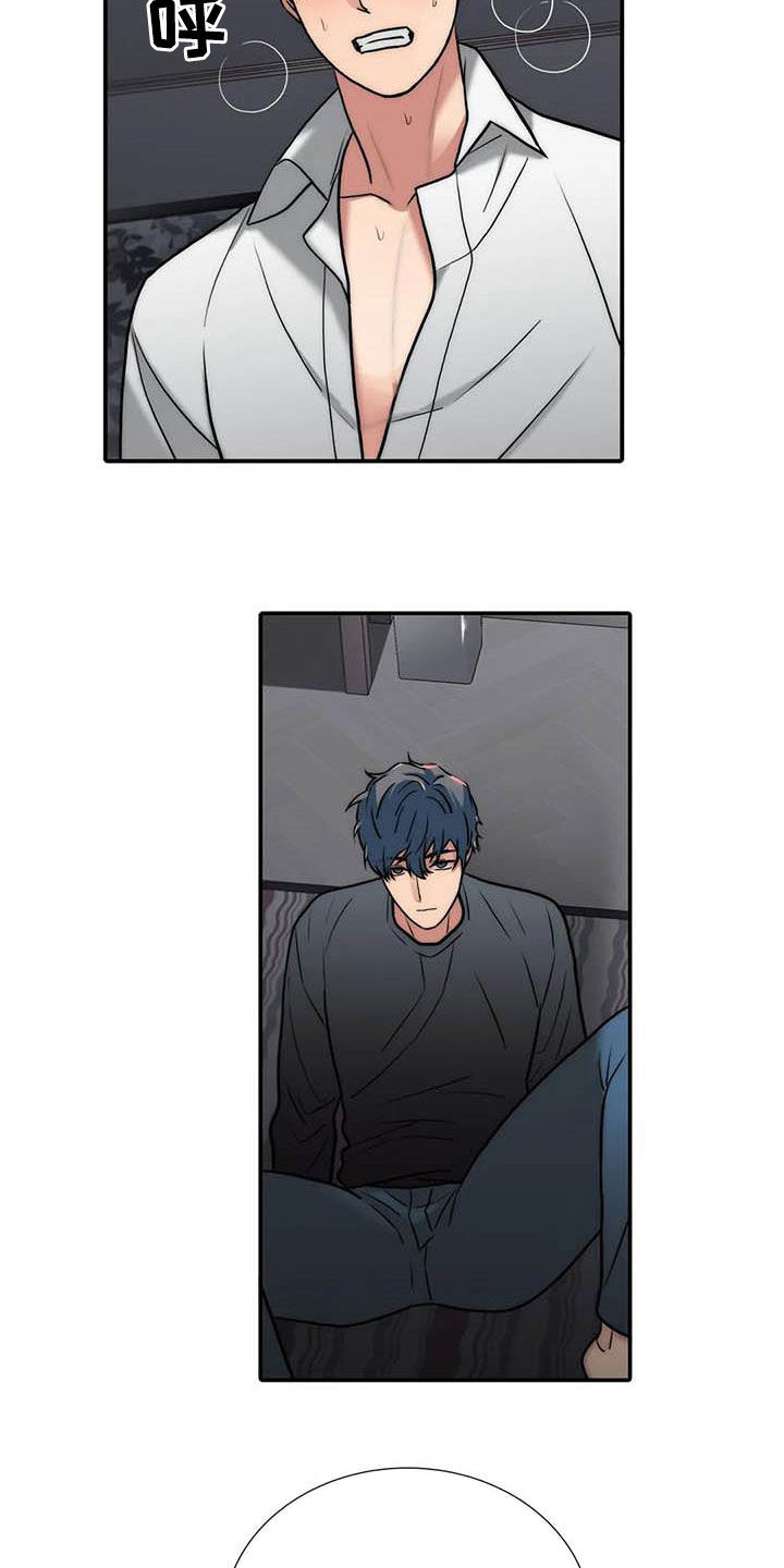 觉醒周期漫画,第162章：【番外】玩笑4图