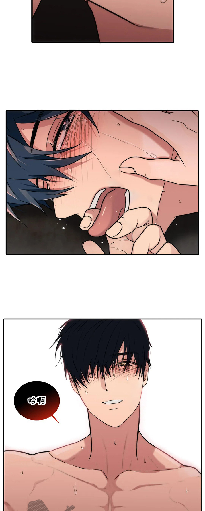 觉醒周期免费观看漫画,第145章：【第三季】持续3图