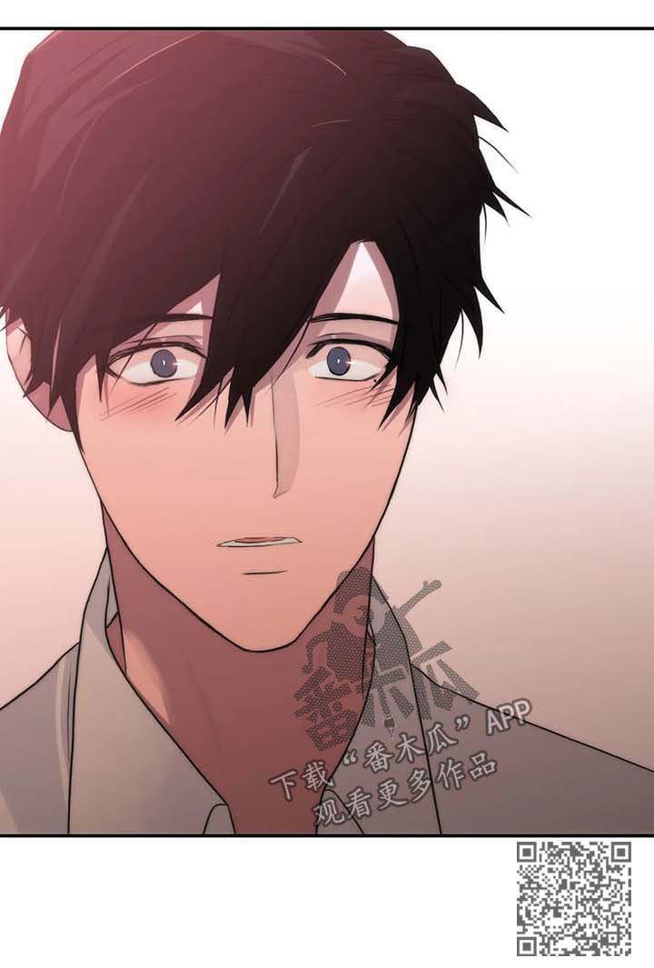 觉醒周期漫画免费下拉漫画,第113章：番外：感兴趣1图