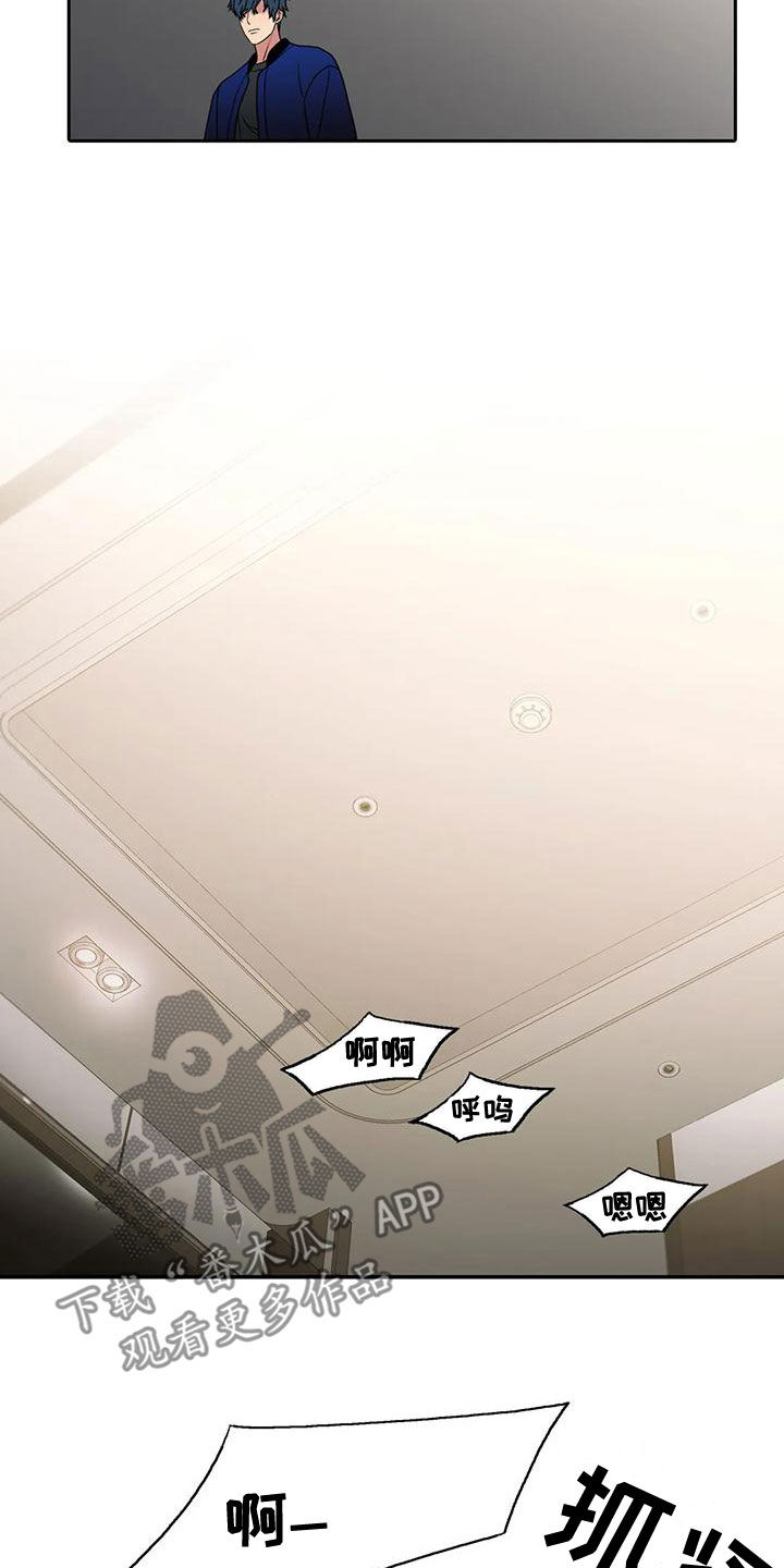 觉醒年代电视剧免费在线看漫画,第168章：【番外】结婚5图