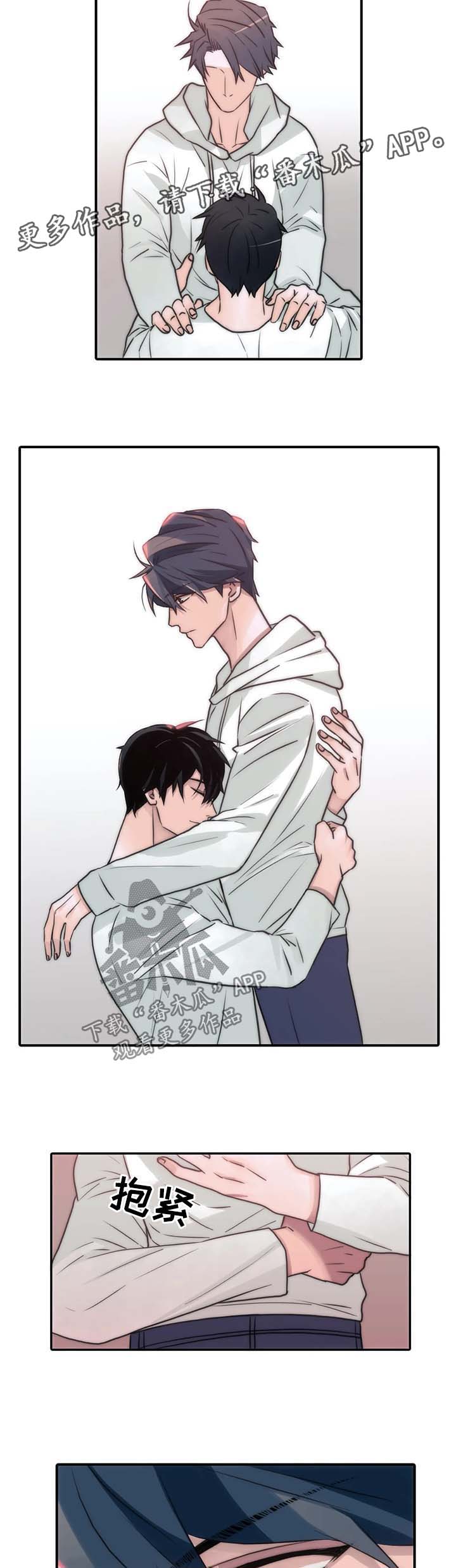 觉醒周期漫画,第93章：留下过夜3图