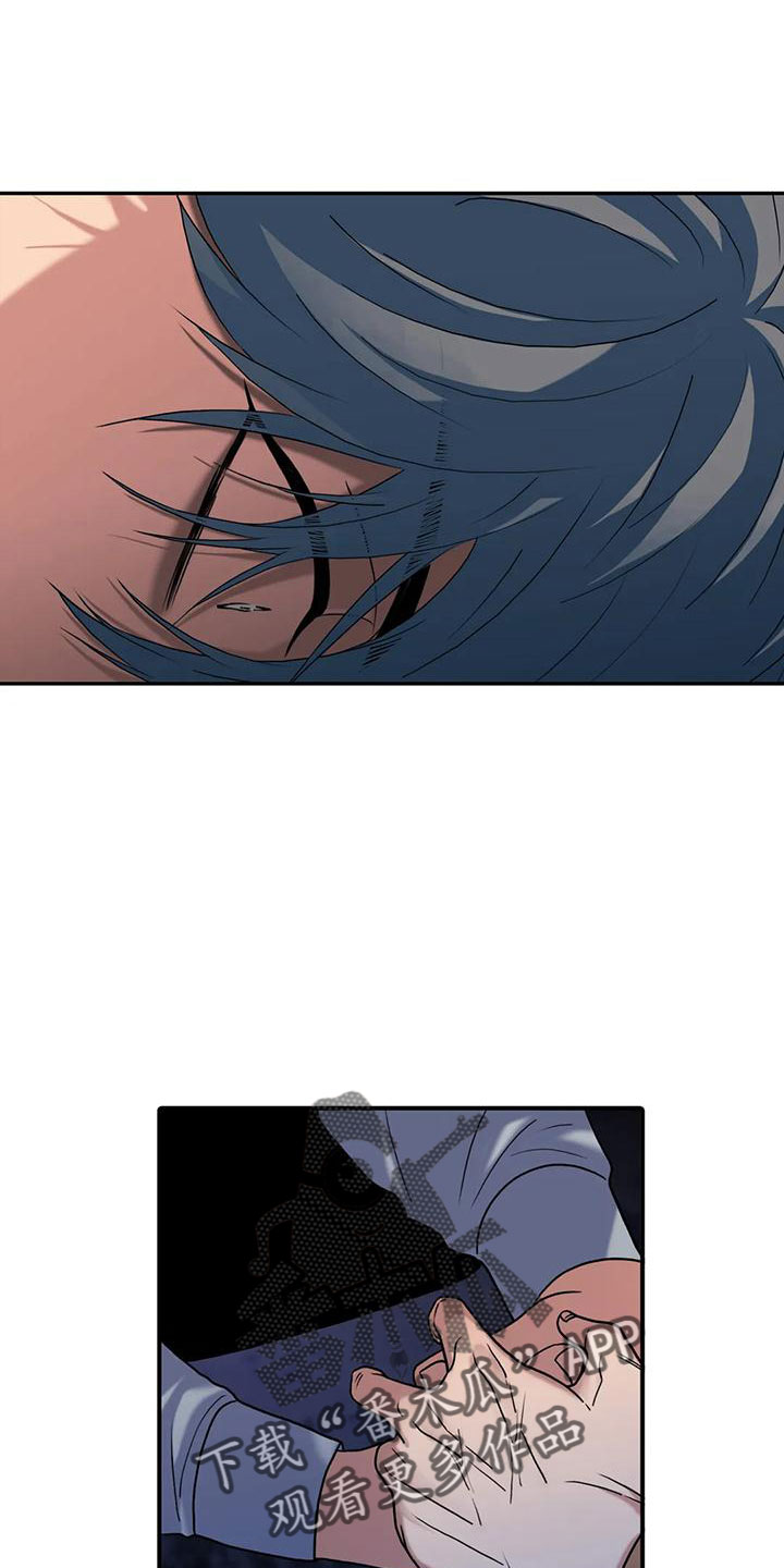 觉醒周期漫画,第175章：【番外】哥哥错了3图