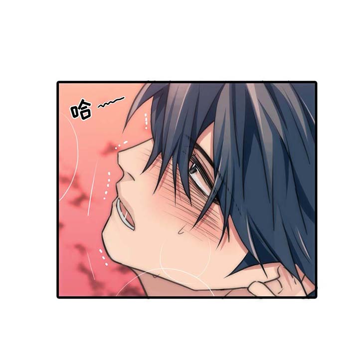 觉醒全集漫画,第59章：我爱你4图