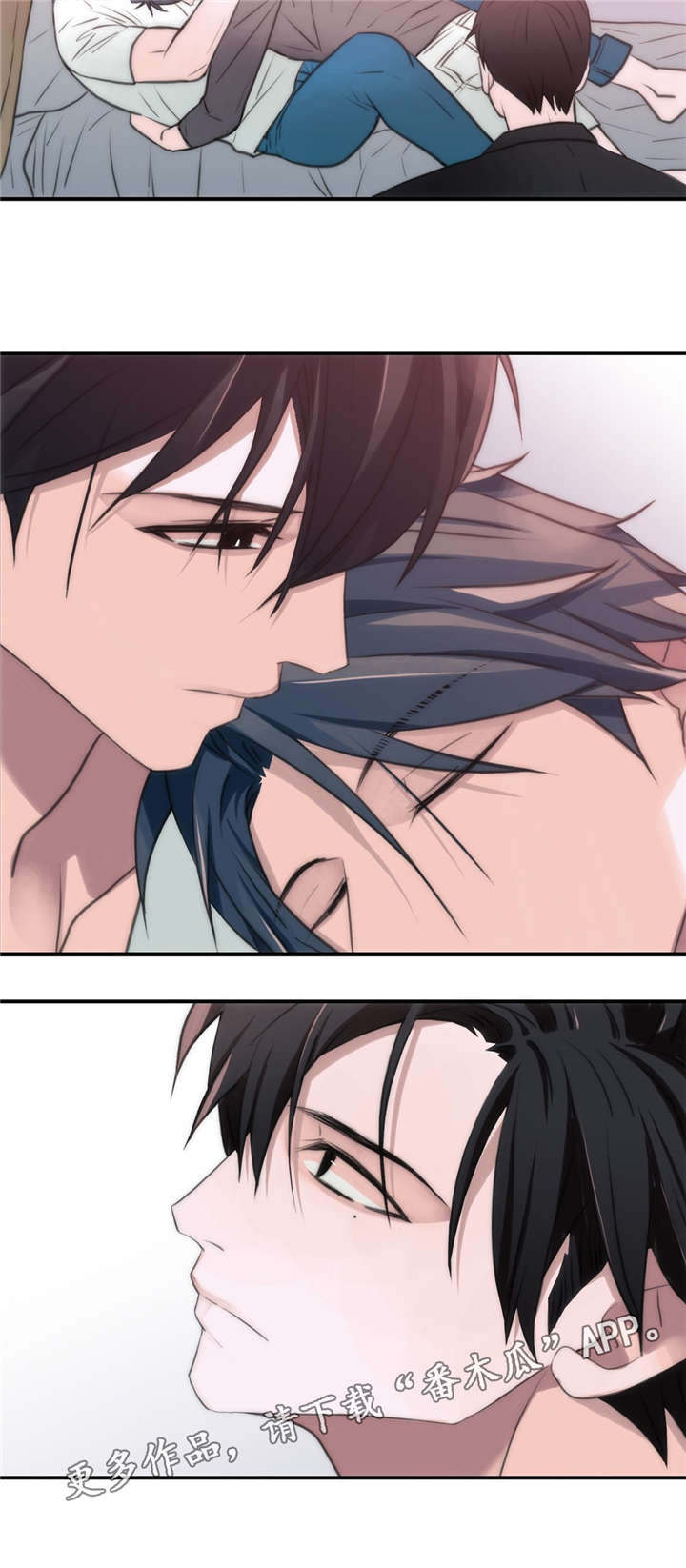 觉醒周期漫画,第52章：我送你3图